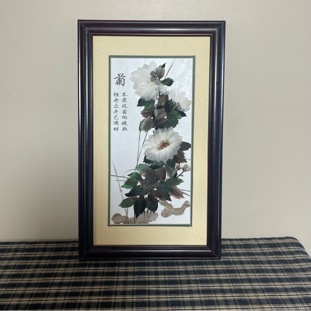 Vintage‎ Chinese Feather Art Chrysanthemum Framed Floral 3D Mixed Media #214